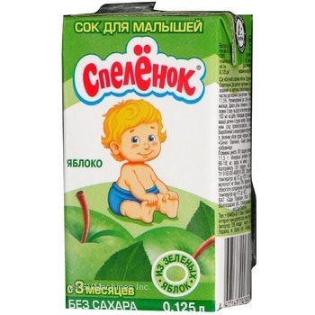 Reconstituted clarified pasteurized sugar-free juice Spelenok green apples for 3+ months babies tetra pak 125ml Russia - buy, prices for - photo 4