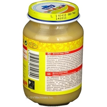 Puree Hame apricot with cream for 6+ months babies glass jar 190g - buy, prices for MegaMarket - photo 2