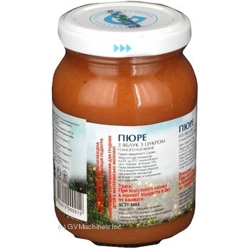 Fruit puree Karapuz apple with sugar for 2+ month babies 200g - buy, prices for MegaMarket - photo 2