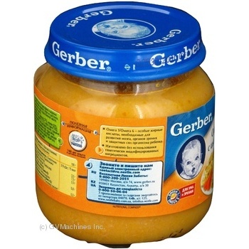 Puree spaghetti Gerber meat for children 125g Switzerland - buy, prices for MegaMarket - photo 7