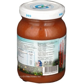 Fruit puree Karapuz apples and cherries with sugar for 2+ month babies 200g - buy, prices for MegaMarket - photo 5