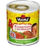 Puree Hame beef with liver for 8+ months babies 100g