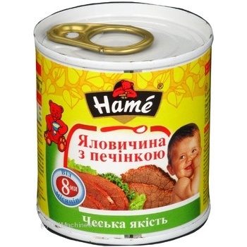 Puree Hame beef with liver for 8+ months babies 100g - buy, prices for MegaMarket - photo 1