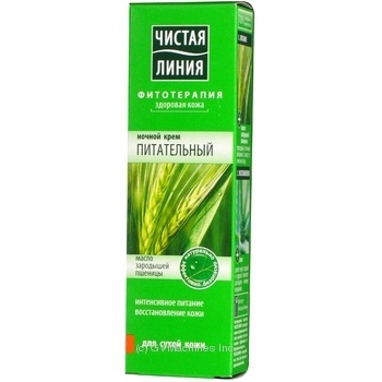 Чиста Лінія Нічний крем для сухої шкіри обличчя Інтенсивний живильний 40мл купити, ціни на МегаМаркет - фото 3