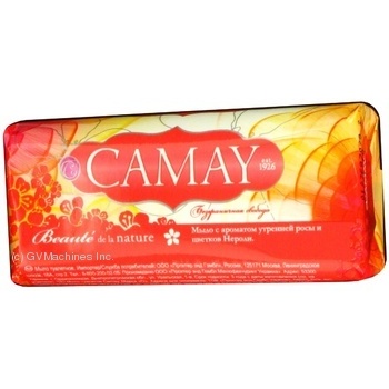 soap camay neroli for body 100g United Kingdom