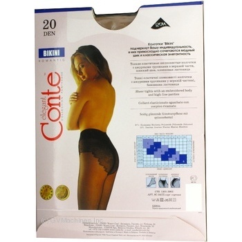 Conte Elegant Bikini Natural 20 Den Womens Tights Size 3 - buy, prices for MegaMarket - photo 2