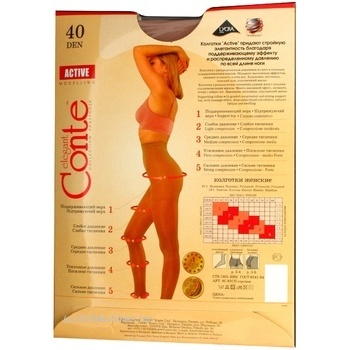 Tights Conte natural polyamide for women 40den 4size - buy, prices for MegaMarket - photo 3
