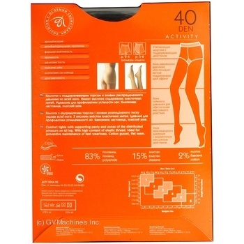 Tights Intuitsia Activity cappuccino polyamide for women 40den 2size - buy, prices for MegaMarket - photo 3