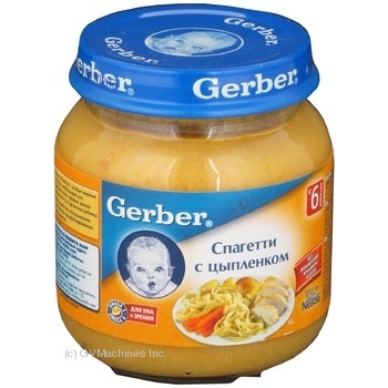 Пюре Gerber Спагетті з куркою протерте з 6міс. 125г х12 купить, цены на МегаМаркет - фото 3