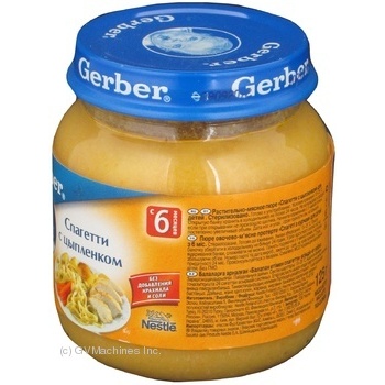 Пюре Gerber Спагетті з куркою протерте з 6міс. 125г х12 купить, цены на МегаМаркет - фото 5