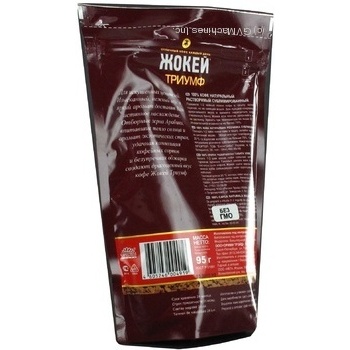 Кава Жокей Тріумф Арабіка натуральна розчинна сублімована 95г Росія - купити, ціни на - фото 2
