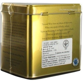 Black tea Dilmah Ran Watte Ceylon medium leaf 125g can Sri Lanka - buy, prices for NOVUS - photo 2