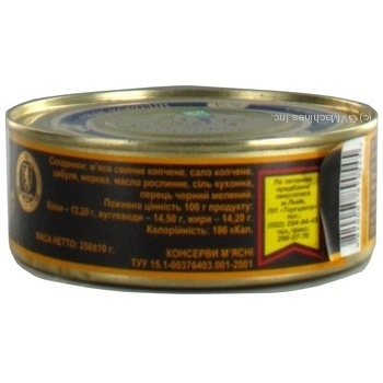 Pate Galytsky smak meat meat 250g can Ukraine - buy, prices for NOVUS - photo 2