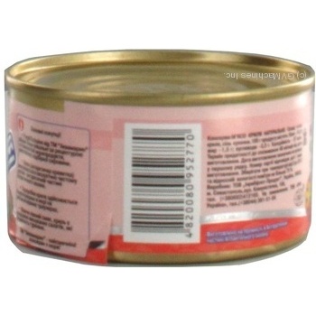 seafood akvamaryn krill canned 200g can Ukraine - buy, prices for - photo 10