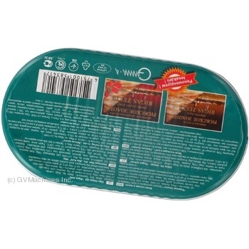fish herring riga gold canned 190g can - buy, prices for - photo 5