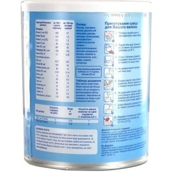 Milk formula Nutrilon Nutricia 3 for 1 to 3 years children can 400g Holland - buy, prices for - photo 2