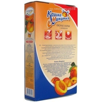 Oat flakes Kuncevo Kashka Minutka with apricot quick-cooking 5portions 185g Russia - buy, prices for - photo 2