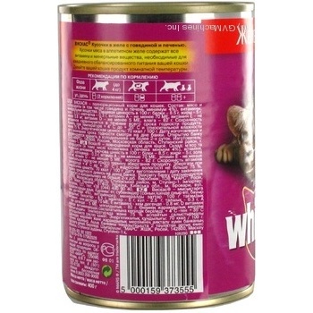 food whiskas beef canned 400g can - buy, prices for - photo 6