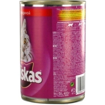 Cat pate Whiskas with beef 400g - buy, prices for NOVUS - photo 6