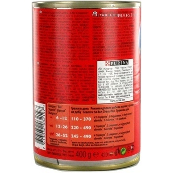 Food Purina chicken canned 400g can Hungary - buy, prices for NOVUS - photo 5