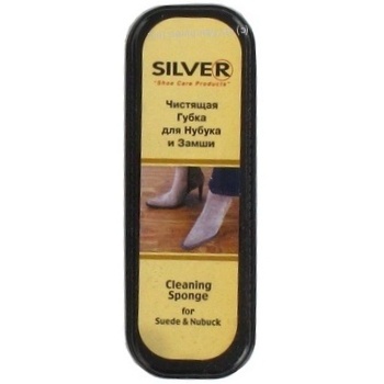 Губка Silver для нубука і замші купити, ціни на МегаМаркет - фото 2