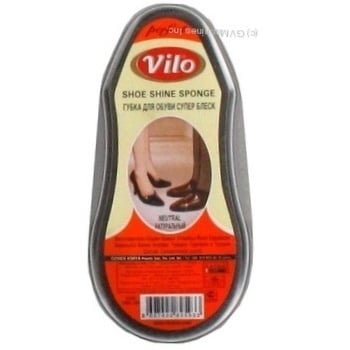 Спонж для взуття Vilo Mini нейтральний