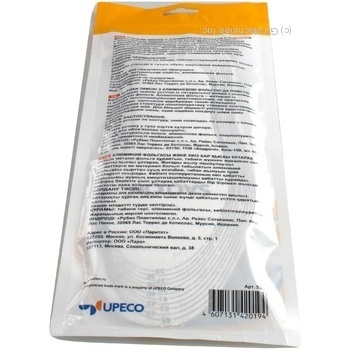 Insoles Salton for shoes - buy, prices for NOVUS - photo 2