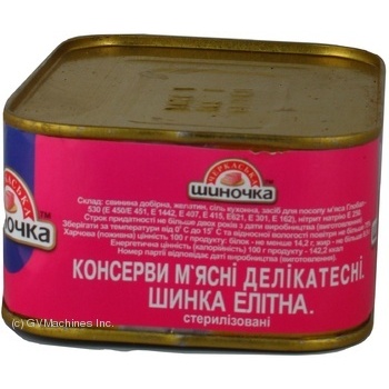 Cherkaska Shynochka Elite Canned Meat - buy, prices for NOVUS - photo 2