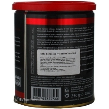 Ground roasted coffee Casa Rinaldi Espresso Rosso 250g Italy - buy, prices for MegaMarket - photo 4