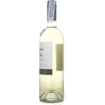 Вино Casillero del Diablo Совіньйон Блан біле сухе 13% 0,75л купити, ціни на МегаМаркет - фото 6