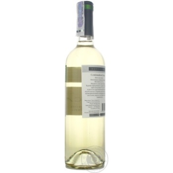 Вино Canepa Novisimo Sauvignon Blanc біле сухе 13% 0,75л - купити, ціни на NOVUS - фото 4