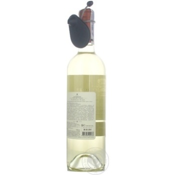 Wine sauvignon Chateau los boldos white dry 13.5% 2008year 750ml glass bottle Chili - buy, prices for MegaMarket - photo 2
