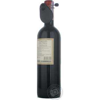 Wine cabernet sauvignon Concha y toro red dry 14% 2006year 750ml glass bottle Chili - buy, prices for MegaMarket - photo 2