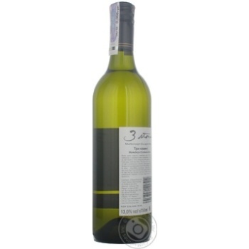 Вино 3 Stones Sauvignon Blanc біле сухе 0.75л - купити, ціни на - фото 9