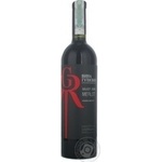 Wine merlot Guliev wine Private import red dry 12% 2009year 750ml glass bottle Ukraine