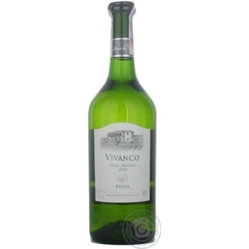 Вино Dinastia Vivanco Rioja Blanco белое сухое 12.5% 0,75л - купить, цены на МегаМаркет - фото 5