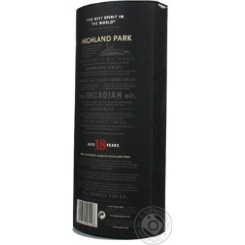 Віскі Highland Park 18 років 0.75л x2 купити, ціни на МегаМаркет - фото 4