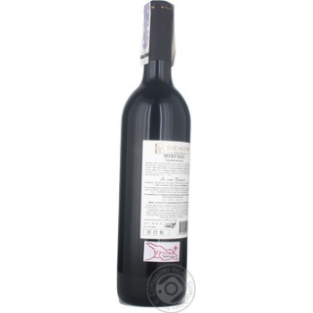 Wine saperavi Badagoni Mukuzani red dry 12% 2007year 750ml glass bottle Georgia - buy, prices for MegaMarket - photo 4