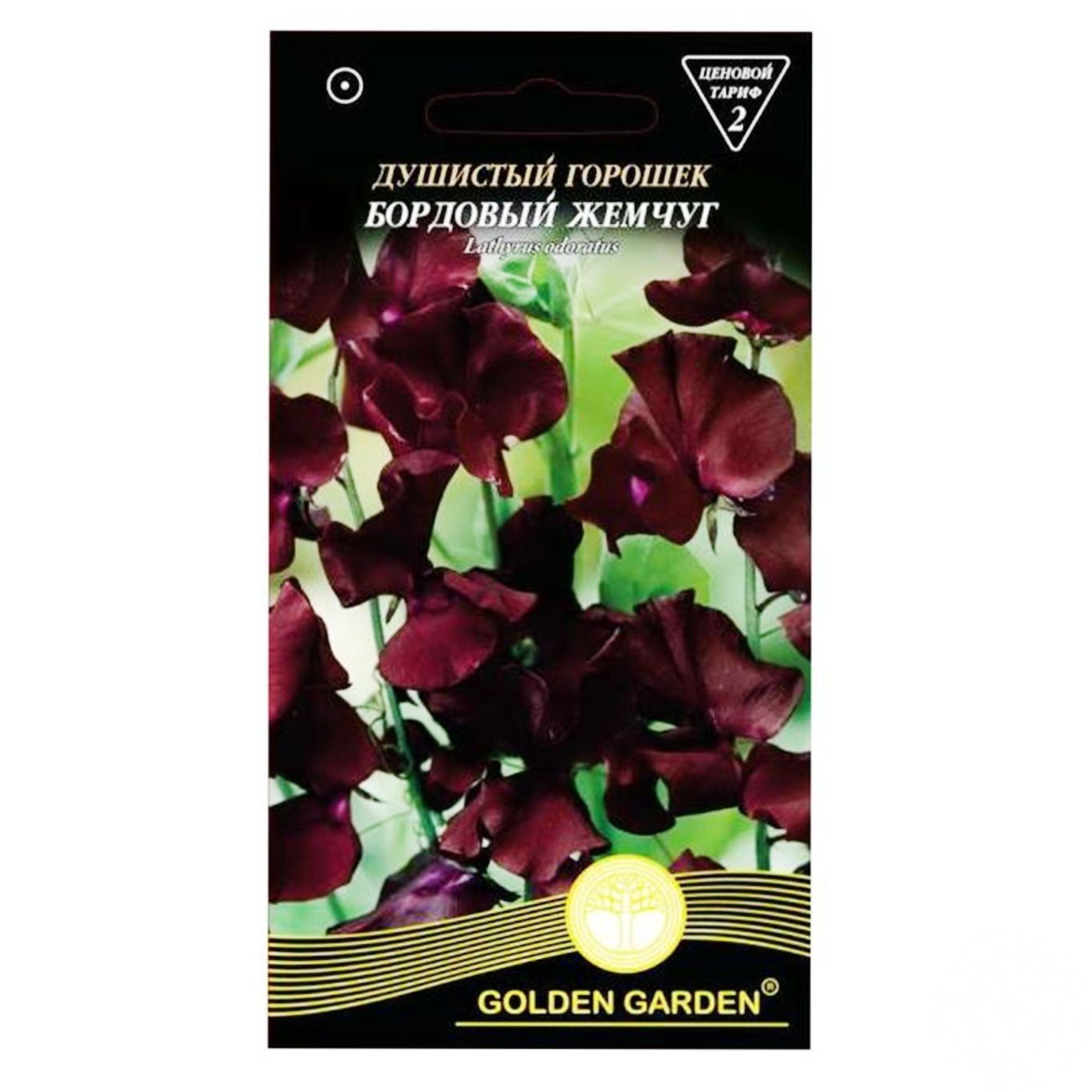 

Семена Golden Garden Цветы Душистый Горошек Бордовый жемчуг 1г