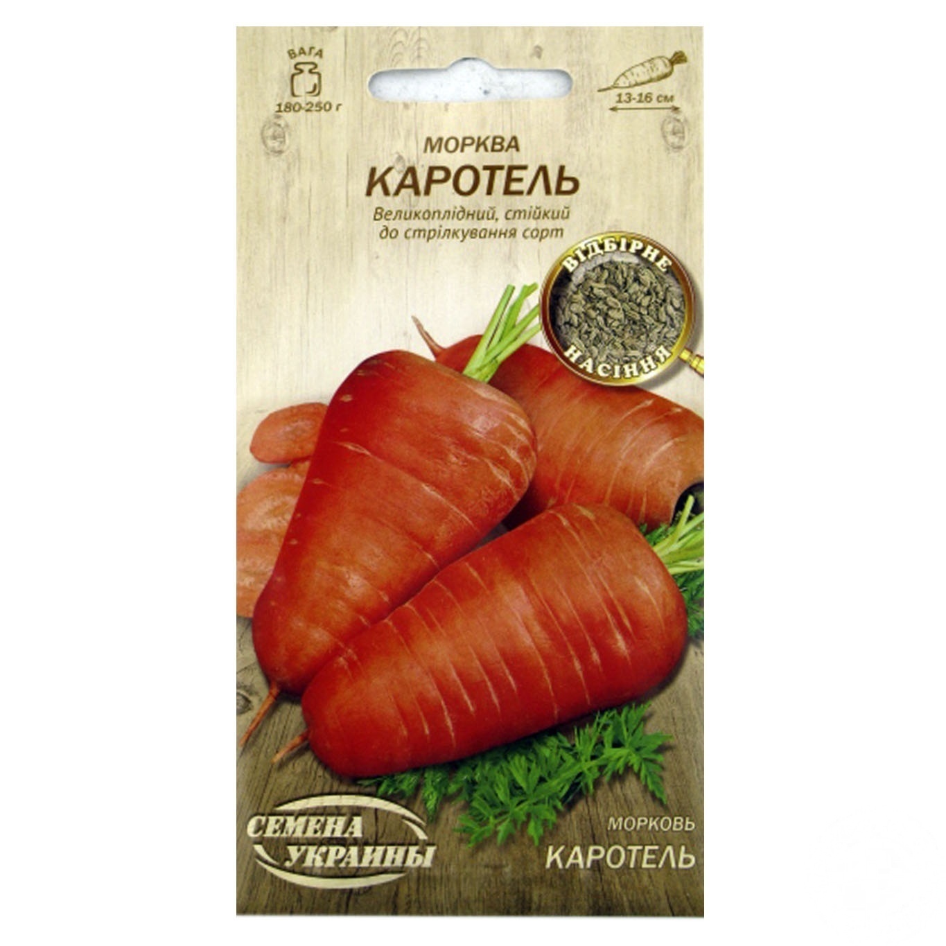 

Семена Семена Украины Морковь Каротель 2г