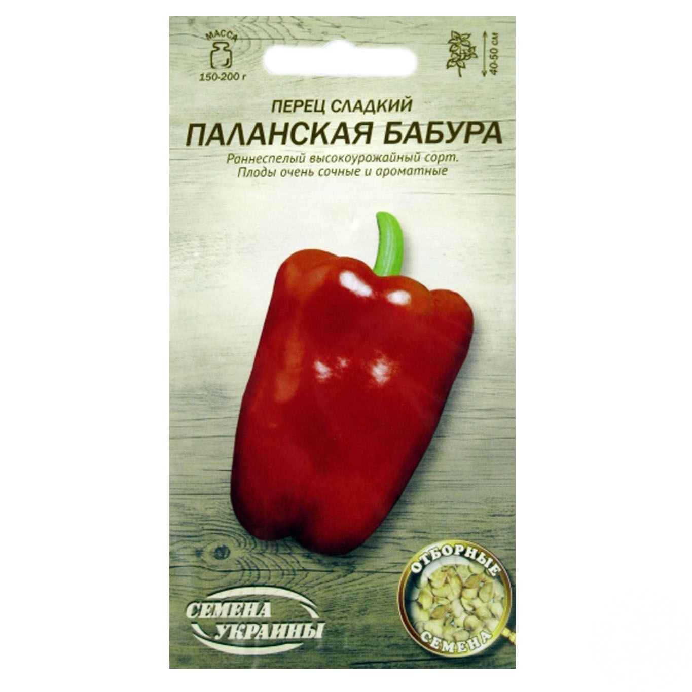 

Насіння Семена Украины Перець солодкий Паланська бабура 0,25г