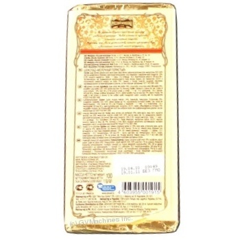 chocolate milky 33% 100g - buy, prices for - photo 6