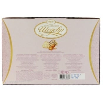 candy avk whole hazelnuts 355g box Ukraine - buy, prices for - photo 3