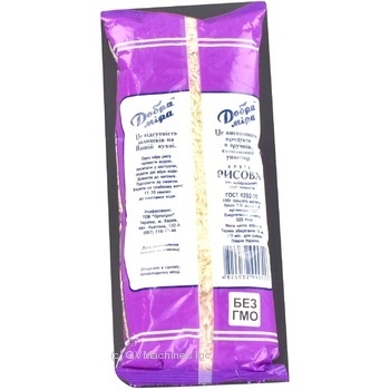 Groats basmati Dobra mira long grain white 400g polyethylene packaging Ukraine - buy, prices for NOVUS - photo 3