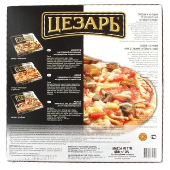 pizza caesar mushroom 450g cardboard box - buy, prices for - photo 6