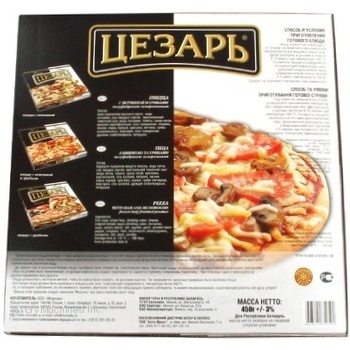 pizza caesar mushroom 450g cardboard box - buy, prices for - photo 7