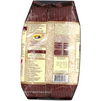 Groats rice jasmine Avhust long grain white 2.5% 1000g - buy, prices for MegaMarket - photo 4