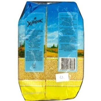 groats white 1000g Ukraine - buy, prices for - photo 2