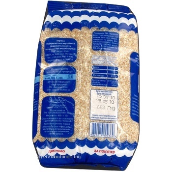 Groats Veselyi kok 800g sachet - buy, prices for MegaMarket - photo 3