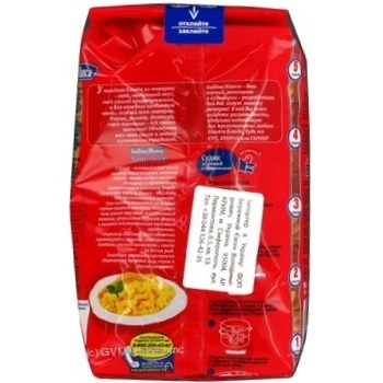 Pasta fusilli Gallina blanca 450g polyethylene packaging - buy, prices for NOVUS - photo 2